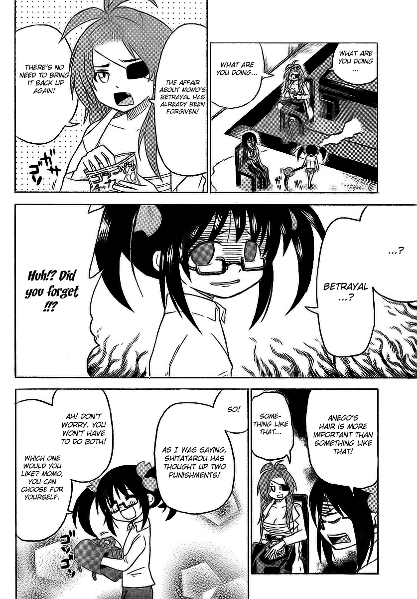 Onidere Chapter 57 page 4 - Chapter 57: Punishment Game?