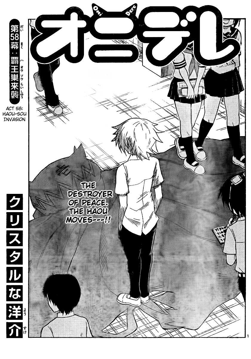 Onidere Chapter 58 page 1 - Chapter 58: Haou-sou Invasion