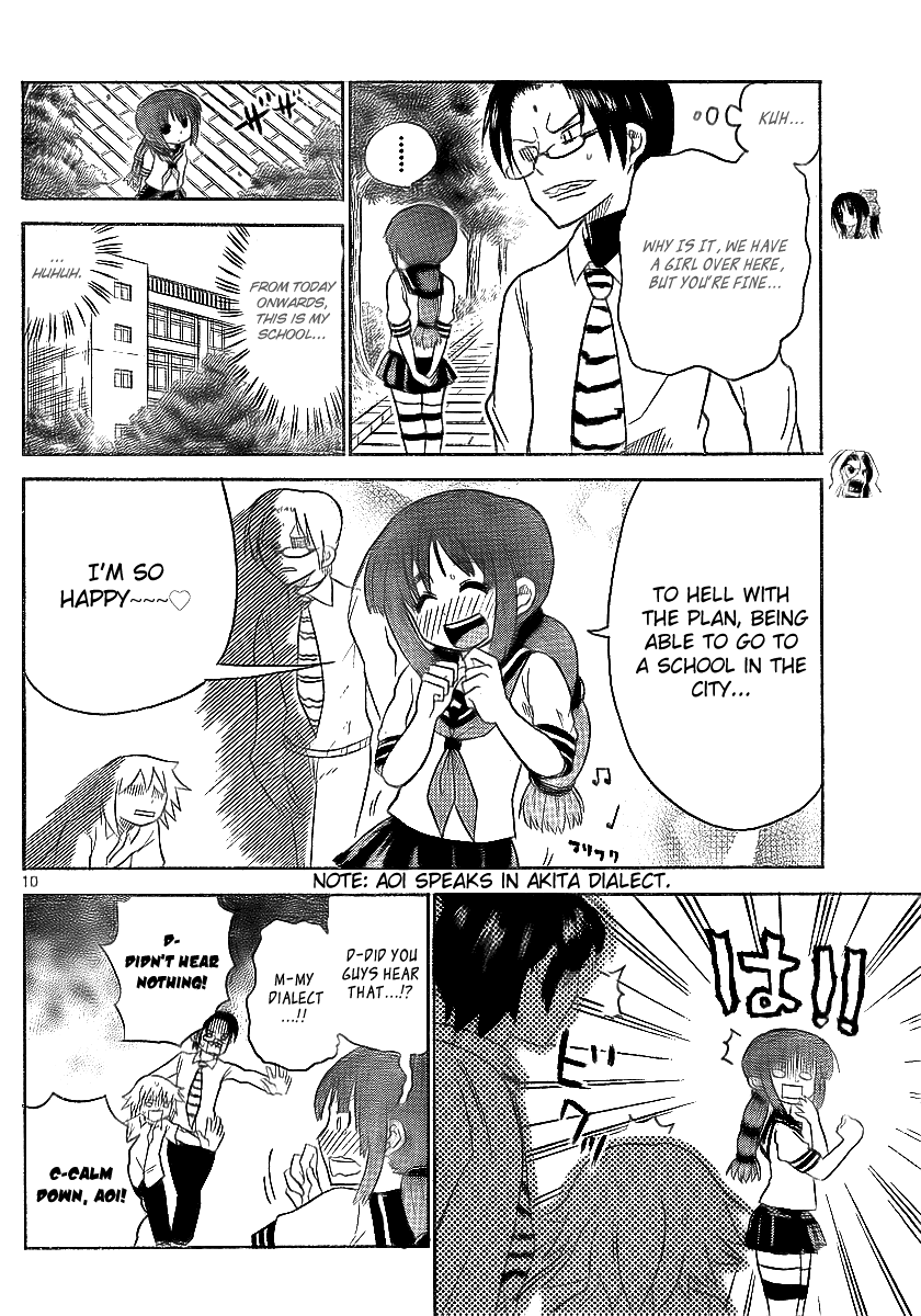 Onidere Chapter 58 page 10 - Chapter 58: Haou-sou Invasion