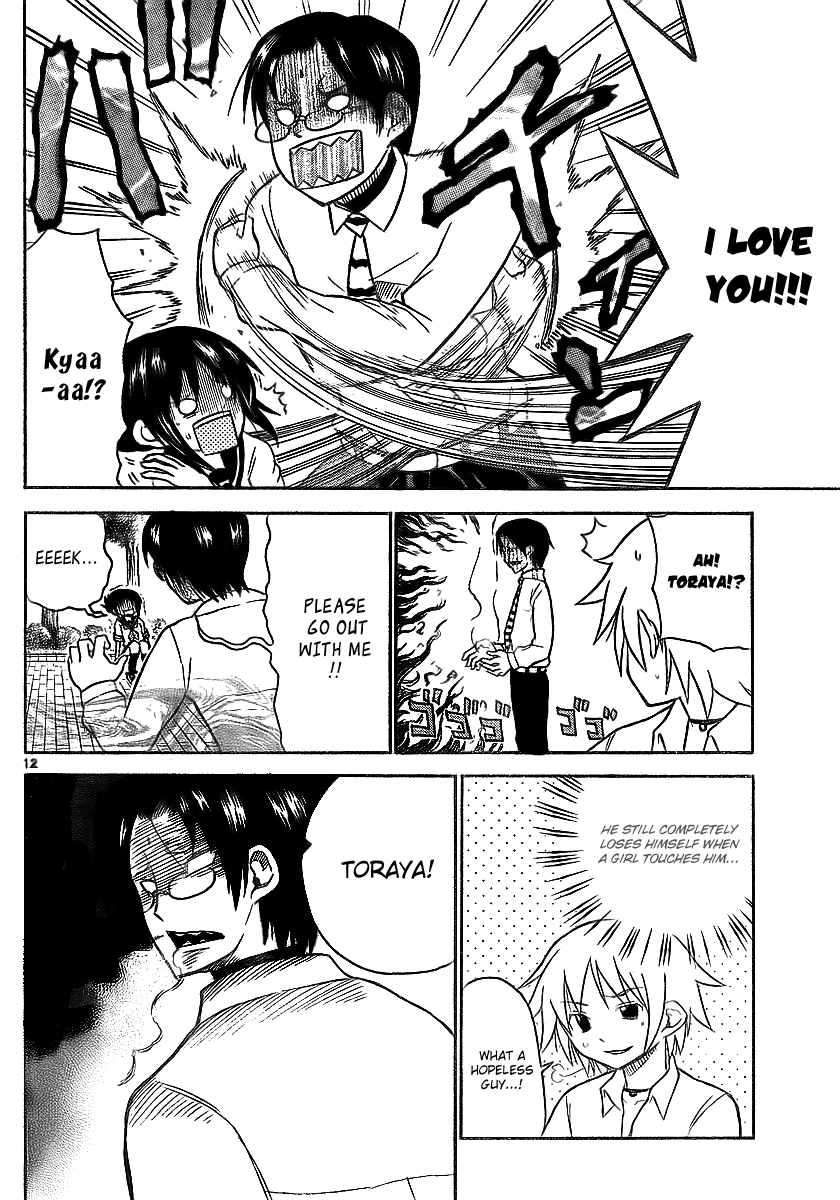 Onidere Chapter 58 page 12 - Chapter 58: Haou-sou Invasion