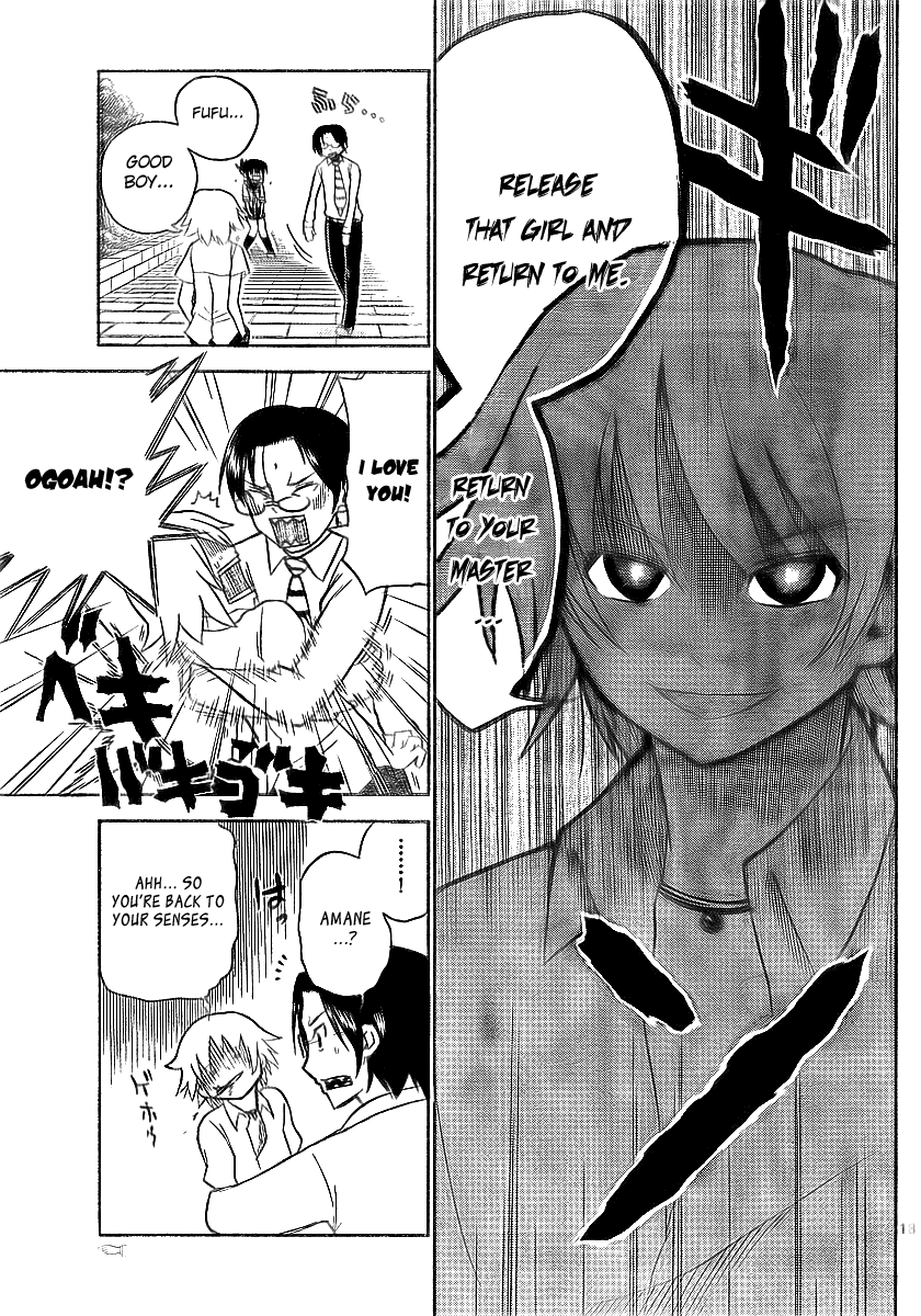 Onidere Chapter 58 page 13 - Chapter 58: Haou-sou Invasion