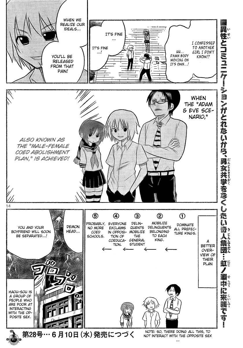 Onidere Chapter 58 page 14 - Chapter 58: Haou-sou Invasion