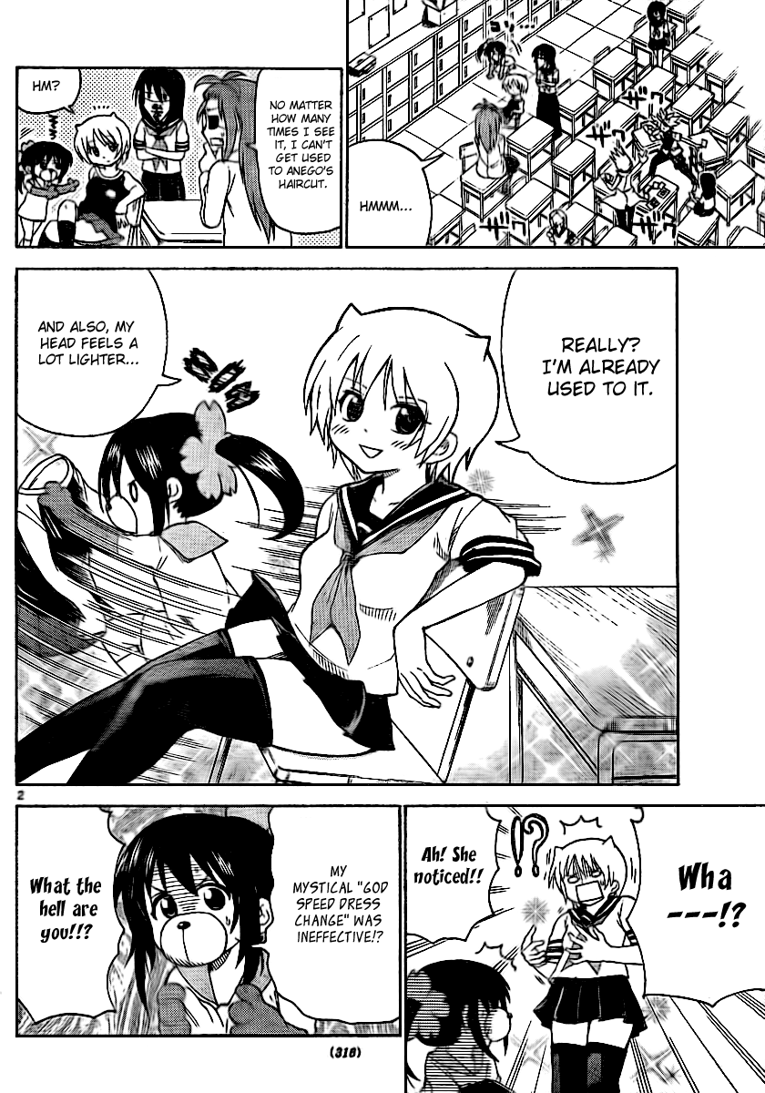 Onidere Chapter 58 page 2 - Chapter 58: Haou-sou Invasion
