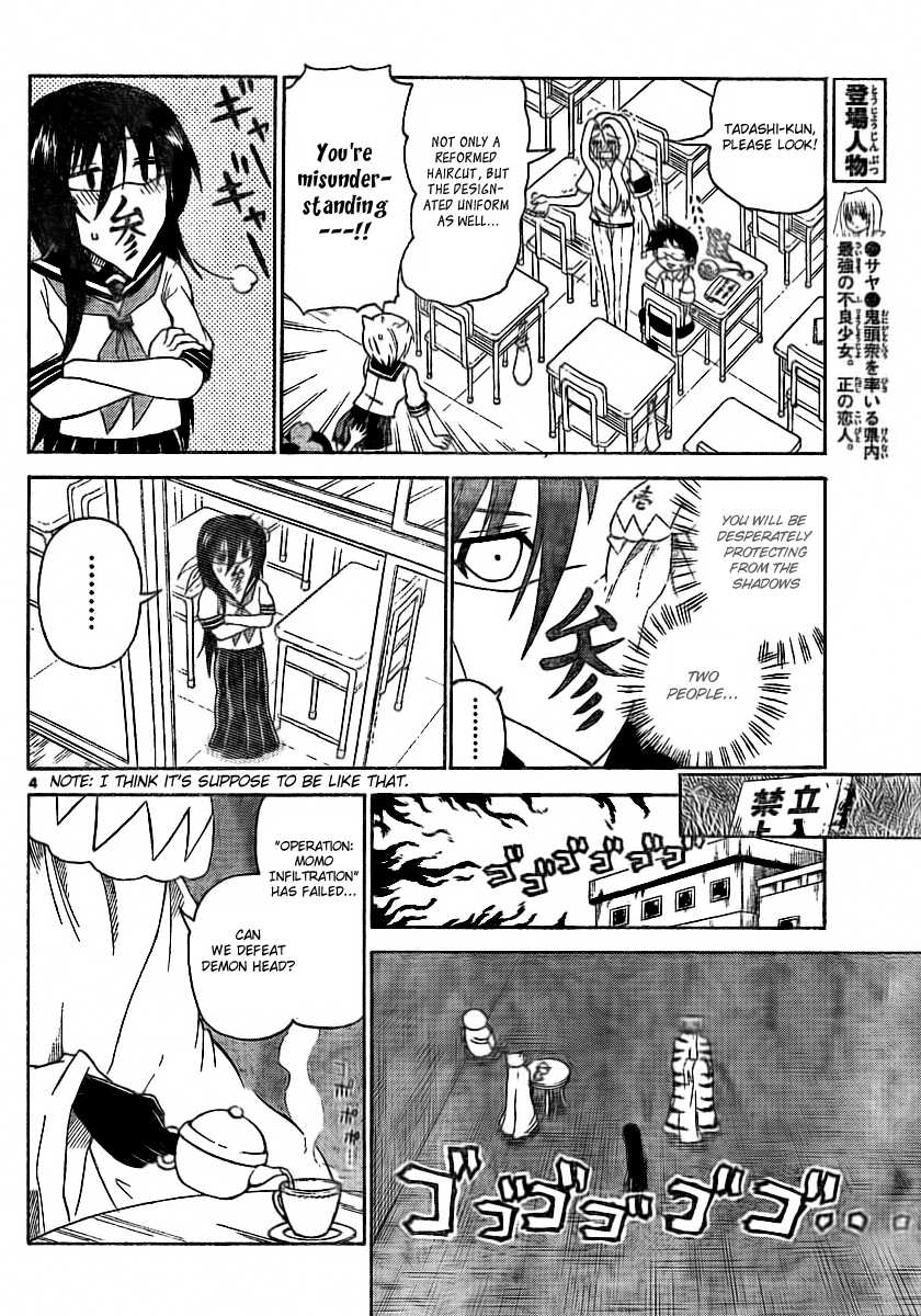 Onidere Chapter 58 page 4 - Chapter 58: Haou-sou Invasion