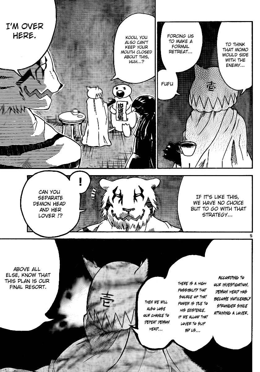 Onidere Chapter 58 page 5 - Chapter 58: Haou-sou Invasion
