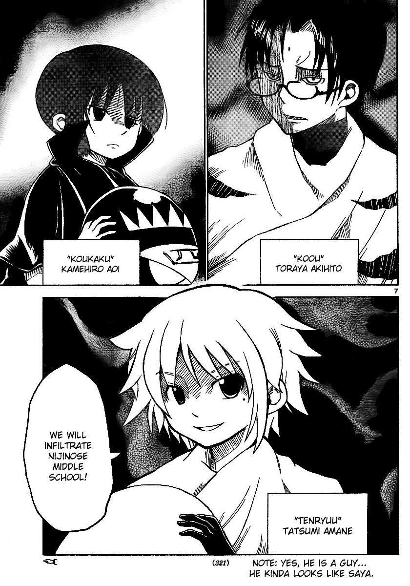 Onidere Chapter 58 page 7 - Chapter 58: Haou-sou Invasion