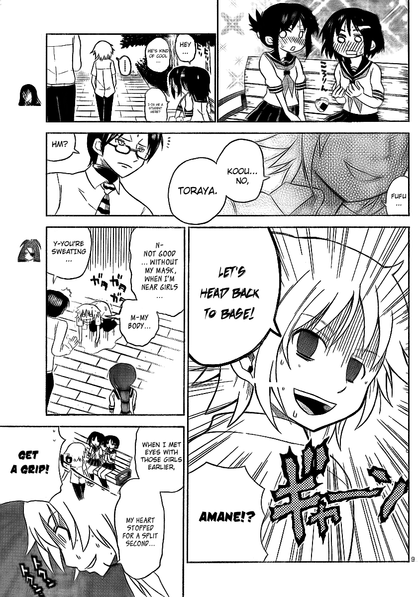 Onidere Chapter 58 page 9 - Chapter 58: Haou-sou Invasion