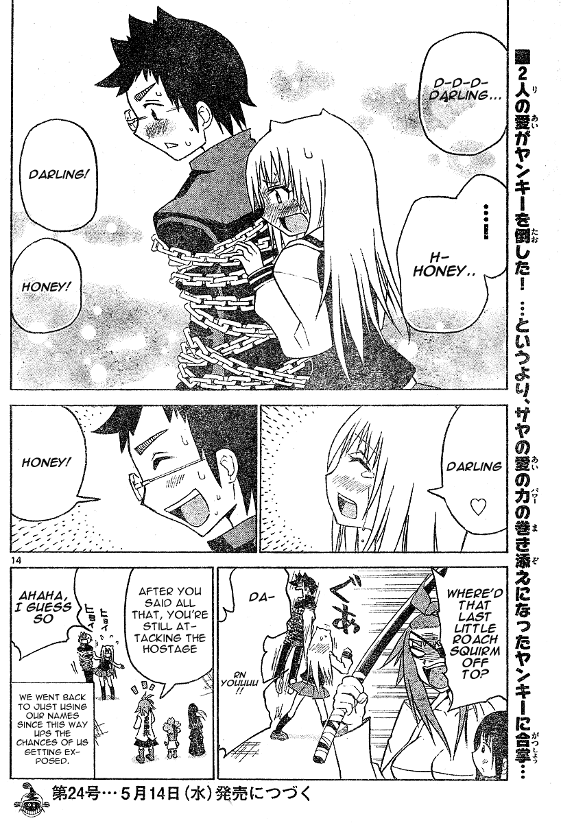 Onidere Chapter 6 page 14 - Chapter 6: Calling Eachother Honey and Darling