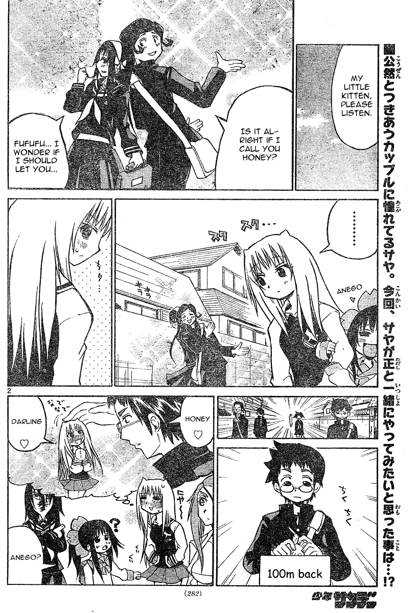 Onidere Chapter 6 page 2 - Chapter 6: Calling Eachother Honey and Darling