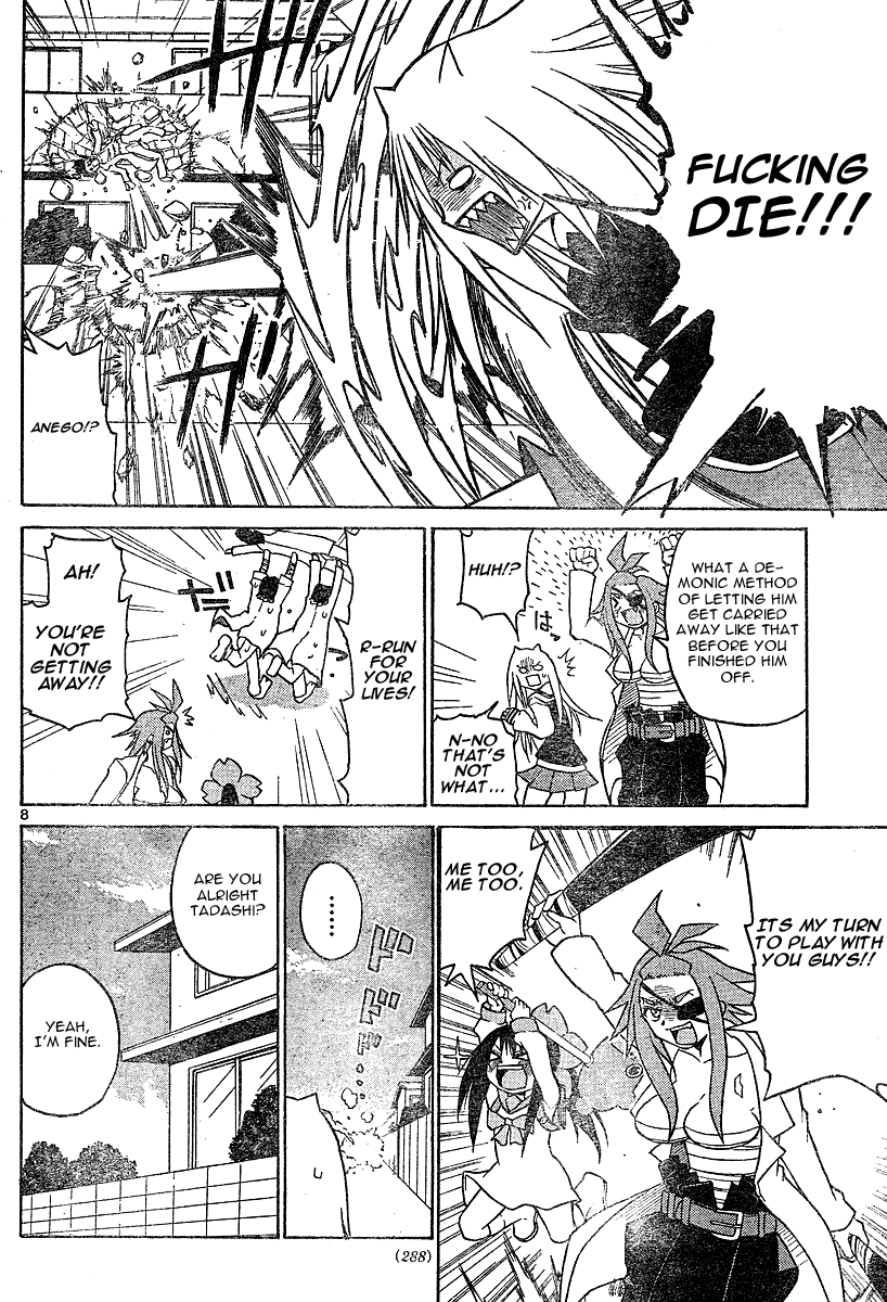Onidere Chapter 6 page 8 - Chapter 6: Calling Eachother Honey and Darling