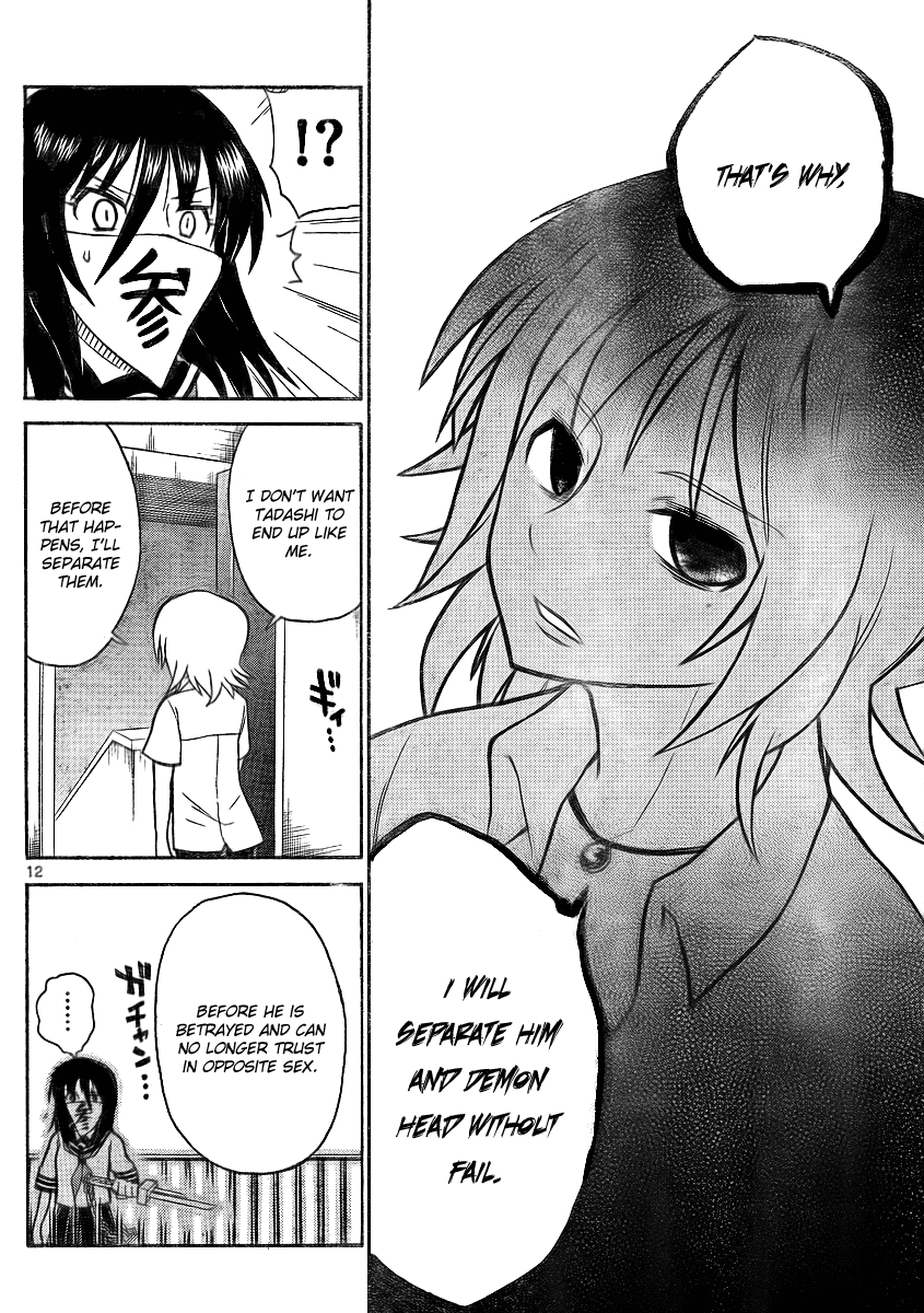 Onidere Chapter 60 page 12 - Chapter 60: I Would Be Smiling.