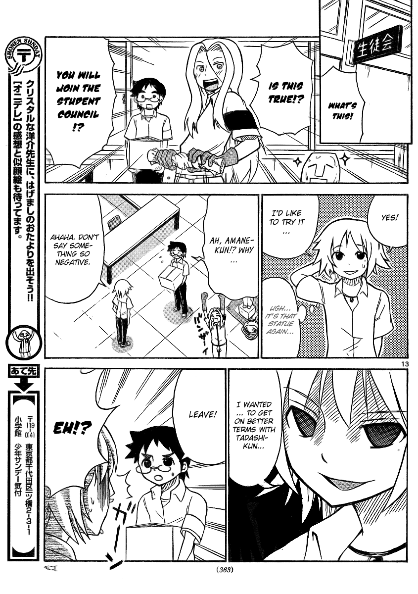Onidere Chapter 60 page 13 - Chapter 60: I Would Be Smiling.