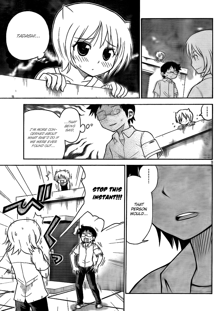 Onidere Chapter 60 page 3 - Chapter 60: I Would Be Smiling.
