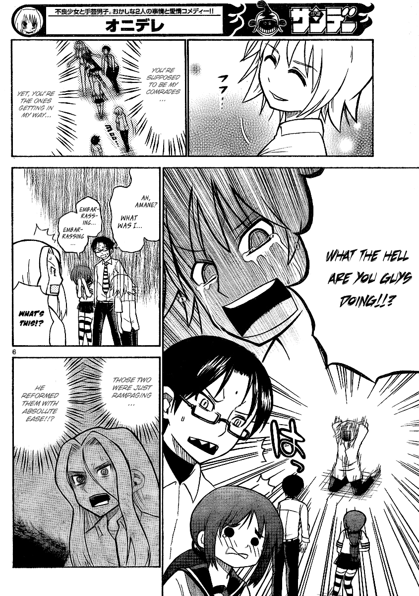 Onidere Chapter 60 page 6 - Chapter 60: I Would Be Smiling.