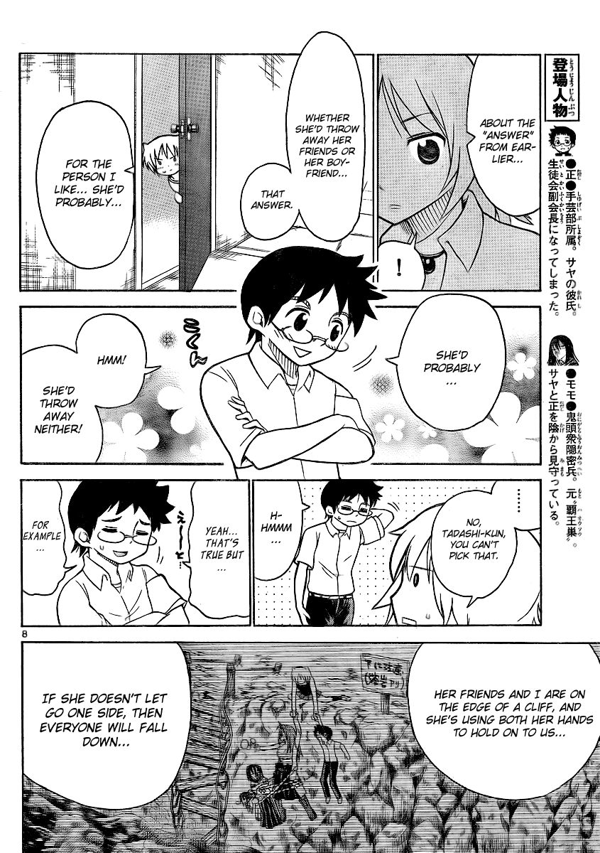Onidere Chapter 60 page 8 - Chapter 60: I Would Be Smiling.