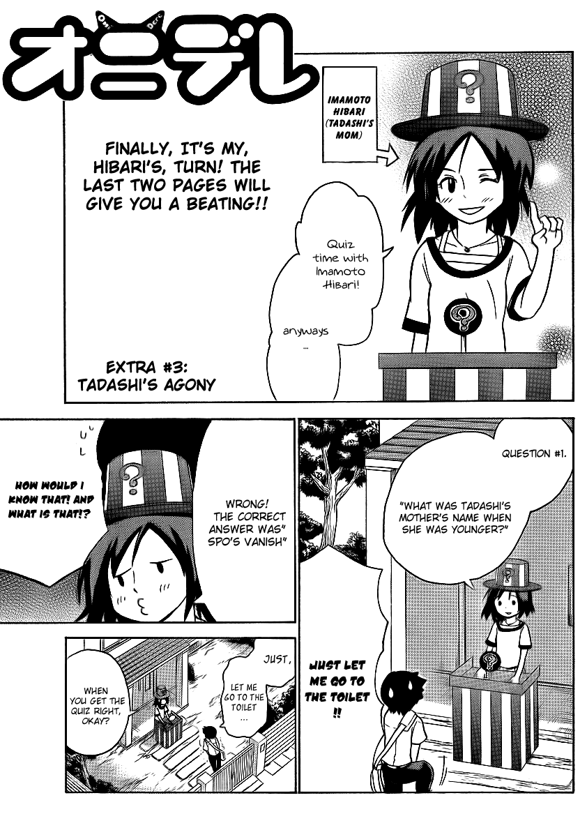 Onidere Chapter 62 page 13 - Chapter 62: Extras