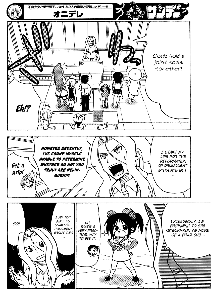 Onidere Chapter 63 page 10 - Chapter 63: The Start of Summer