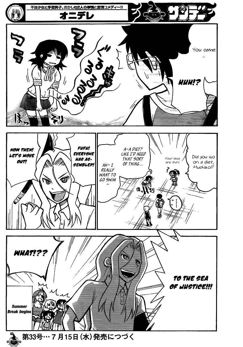 Onidere Chapter 63 page 14 - Chapter 63: The Start of Summer