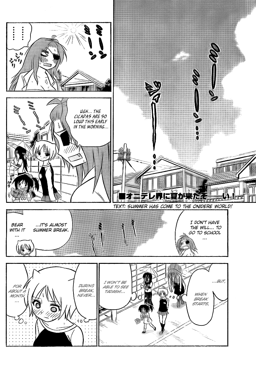 Onidere Chapter 63 page 2 - Chapter 63: The Start of Summer