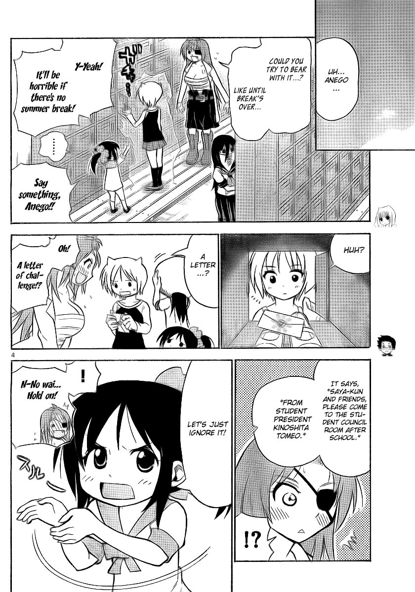 Onidere Chapter 63 page 4 - Chapter 63: The Start of Summer