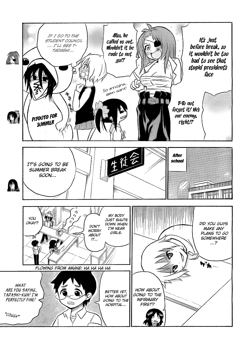 Onidere Chapter 63 page 5 - Chapter 63: The Start of Summer