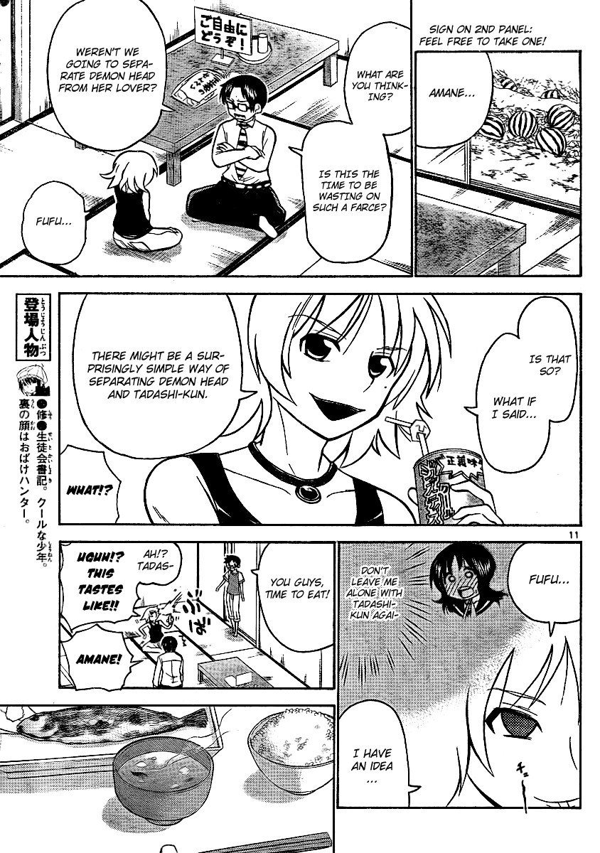 Onidere Chapter 64 page 10 - Chapter 64