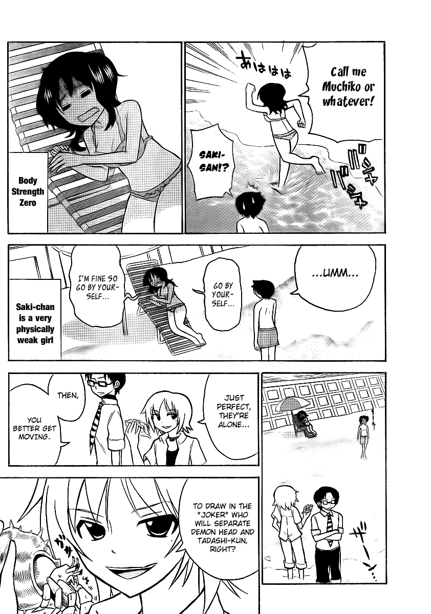 Onidere Chapter 65 page 10 - Chapter 65: Summer! Sea! Watermelons!