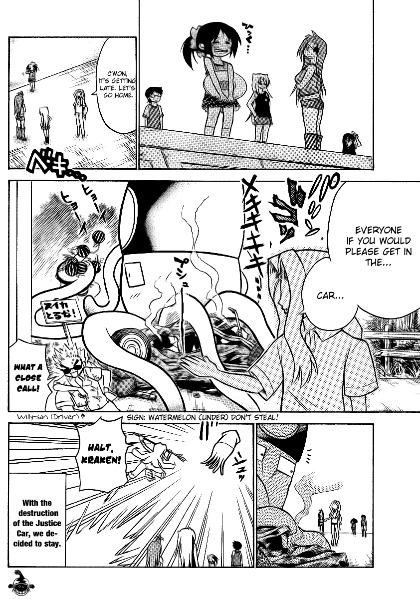 Onidere Chapter 65 page 14 - Chapter 65: Summer! Sea! Watermelons!