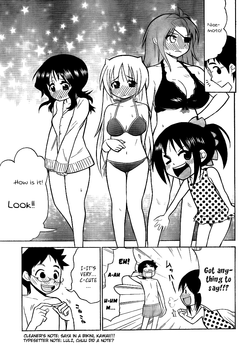 Onidere Chapter 65 page 3 - Chapter 65: Summer! Sea! Watermelons!