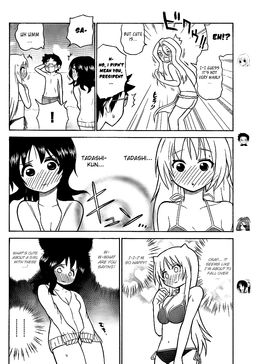 Onidere Chapter 65 page 4 - Chapter 65: Summer! Sea! Watermelons!