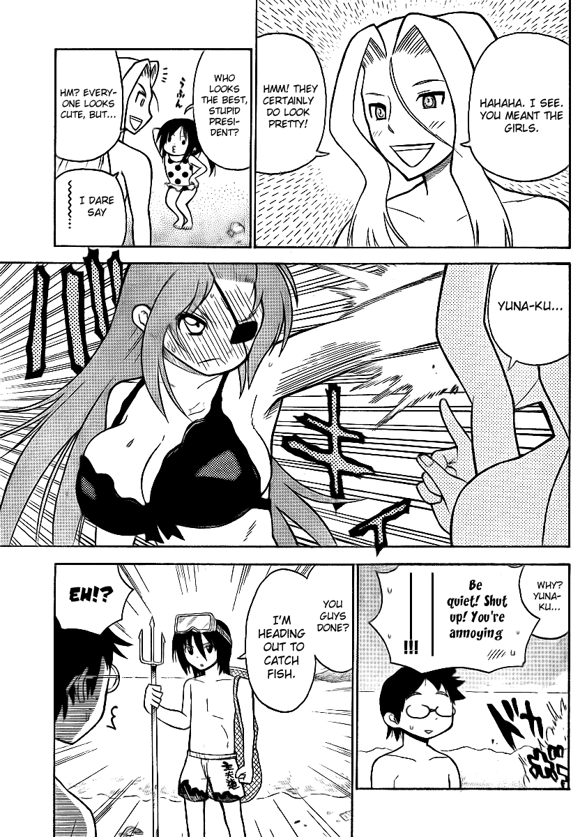 Onidere Chapter 65 page 5 - Chapter 65: Summer! Sea! Watermelons!