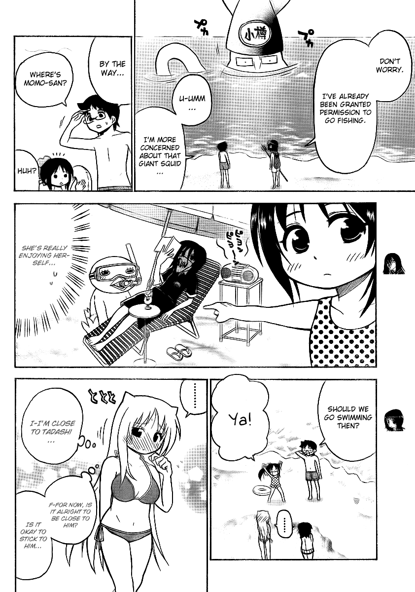 Onidere Chapter 65 page 6 - Chapter 65: Summer! Sea! Watermelons!