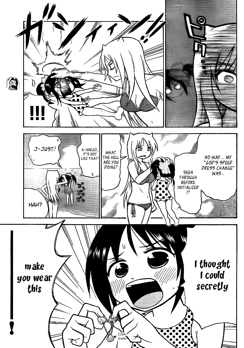 Onidere Chapter 65 page 7 - Chapter 65: Summer! Sea! Watermelons!