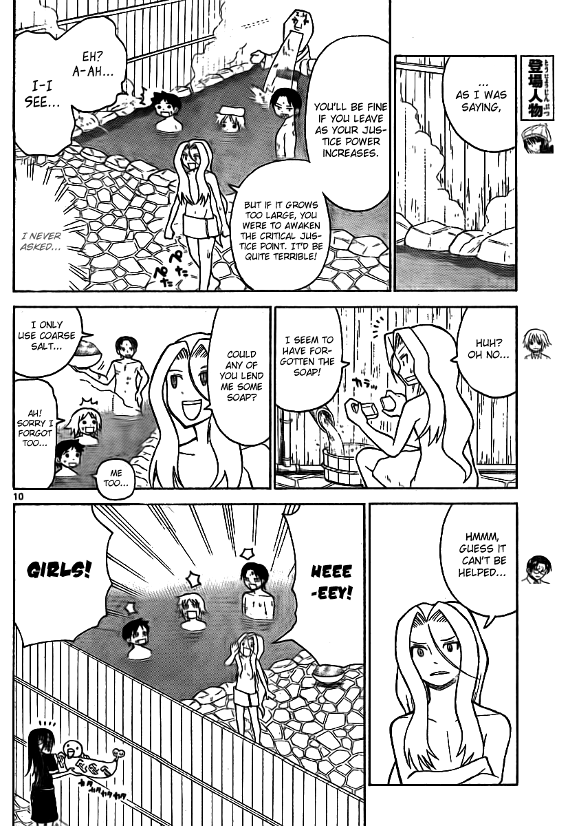 Onidere Chapter 66 page 10 - Chapter 66: Let's Get out Before We Get Dizzy