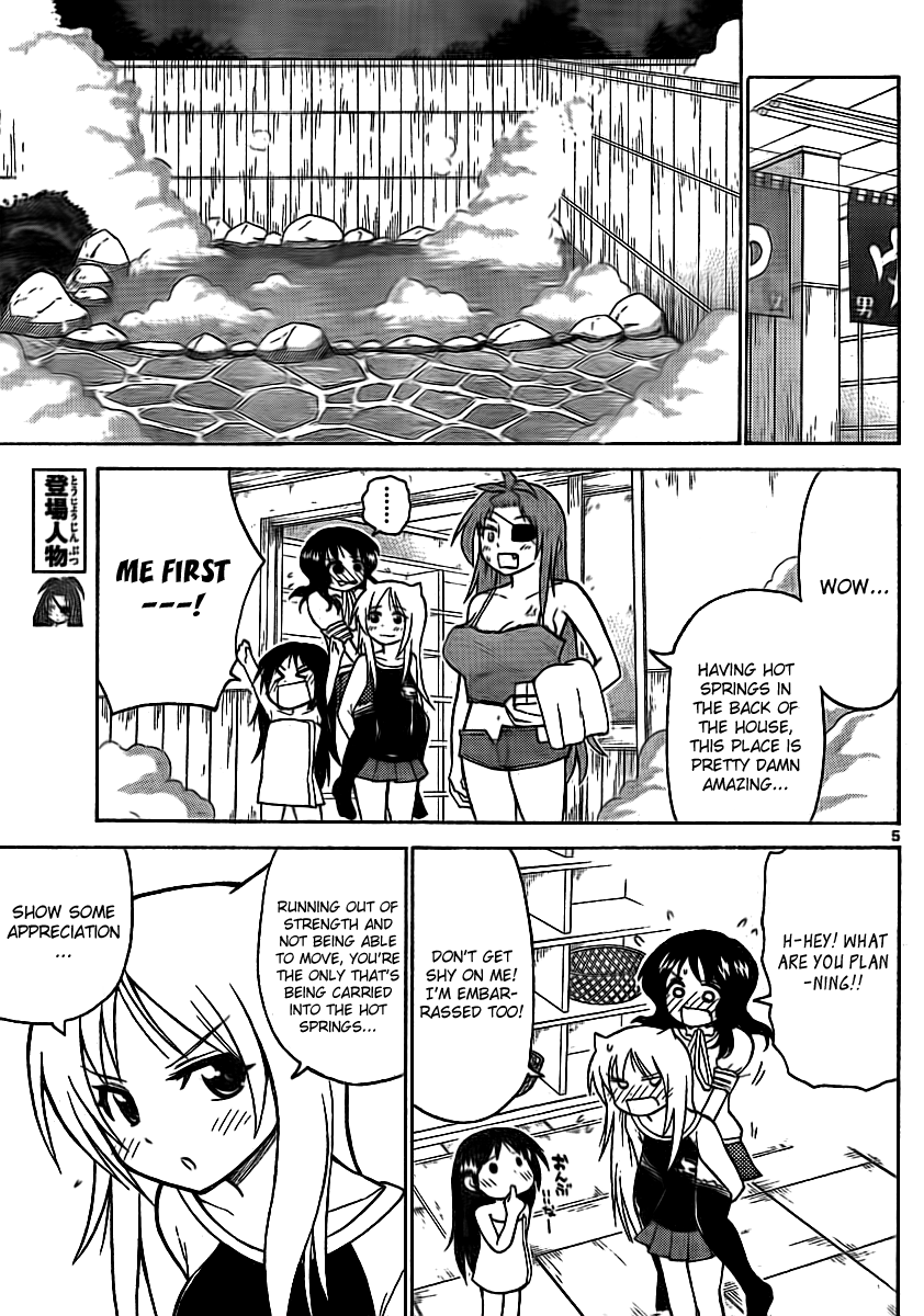 Onidere Chapter 66 page 5 - Chapter 66: Let's Get out Before We Get Dizzy