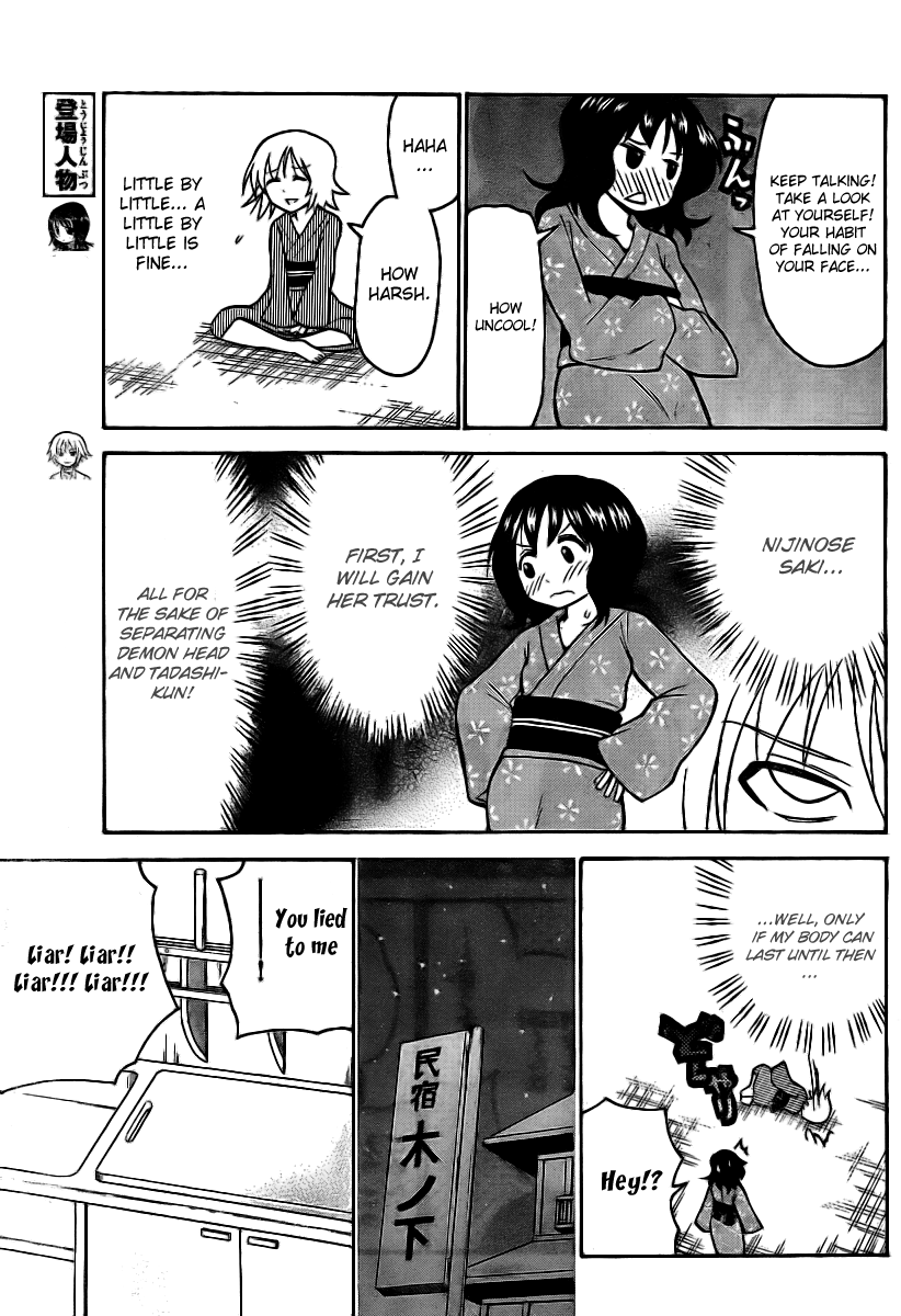 Onidere Chapter 67 page 11 - Chapter 67: Tradition