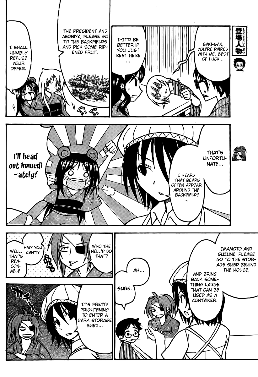 Onidere Chapter 67 page 6 - Chapter 67: Tradition