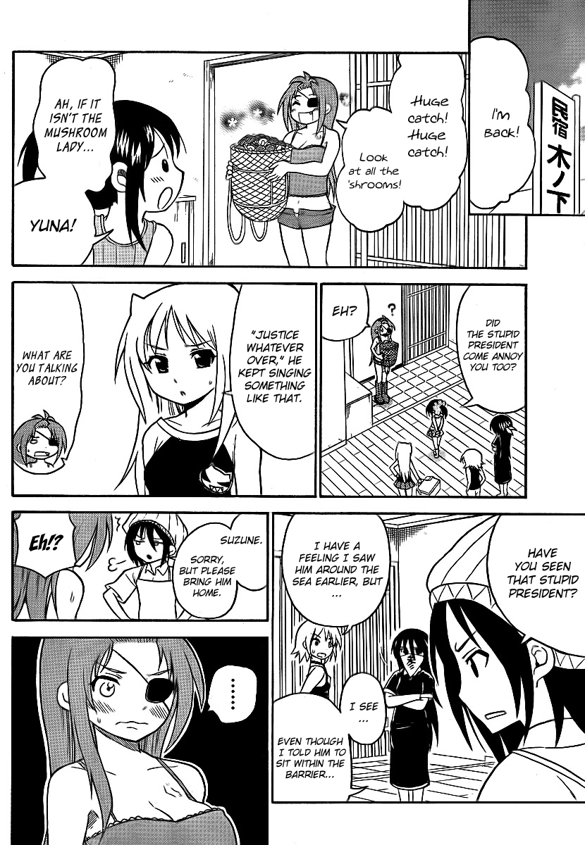 Onidere Chapter 69 page 10 - Chapter 69: Crab Love