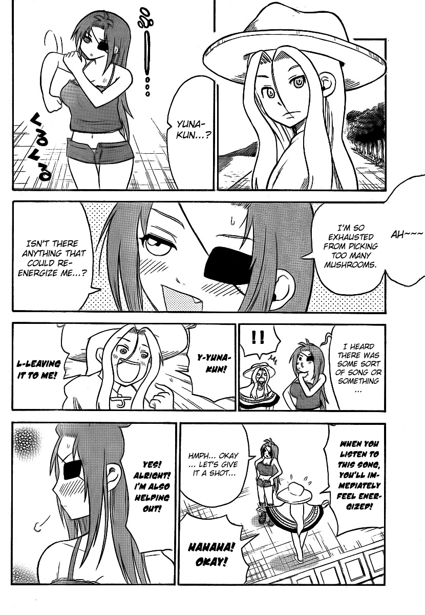 Onidere Chapter 69 page 12 - Chapter 69: Crab Love