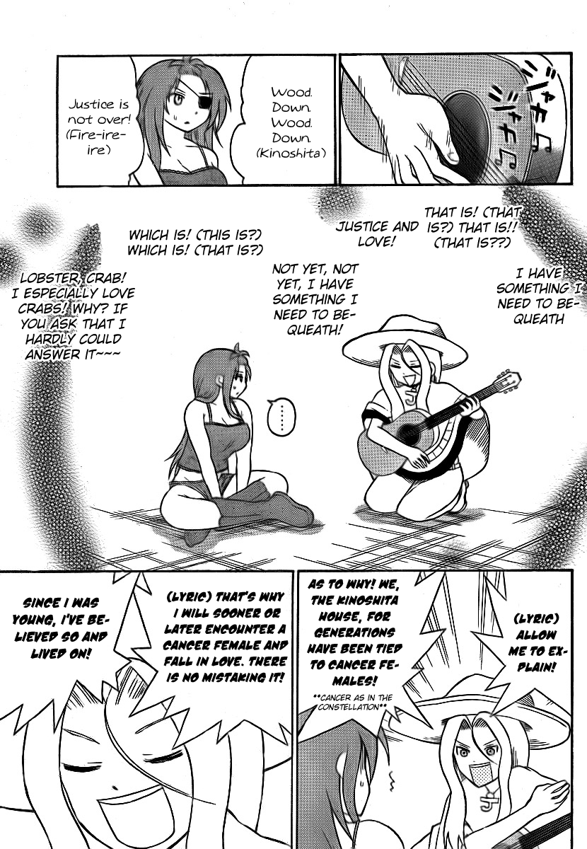Onidere Chapter 69 page 13 - Chapter 69: Crab Love