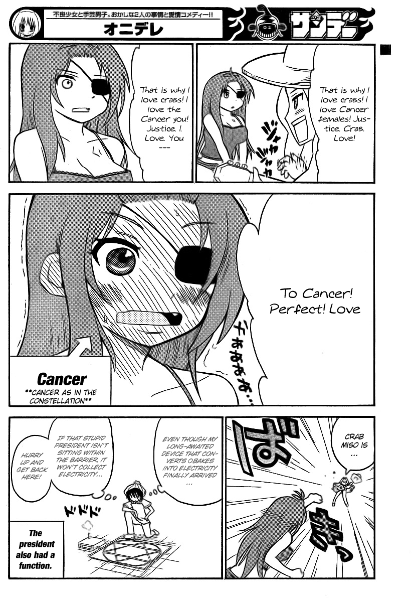 Onidere Chapter 69 page 14 - Chapter 69: Crab Love