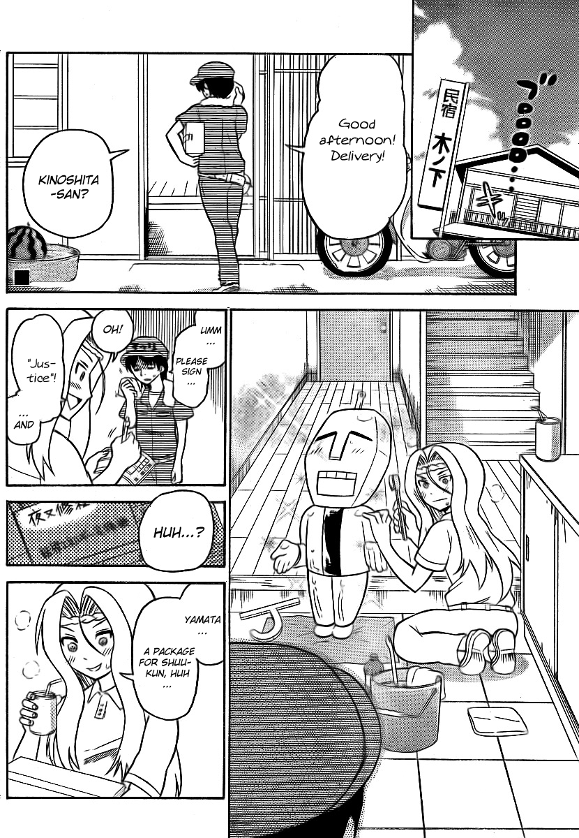 Onidere Chapter 69 page 2 - Chapter 69: Crab Love
