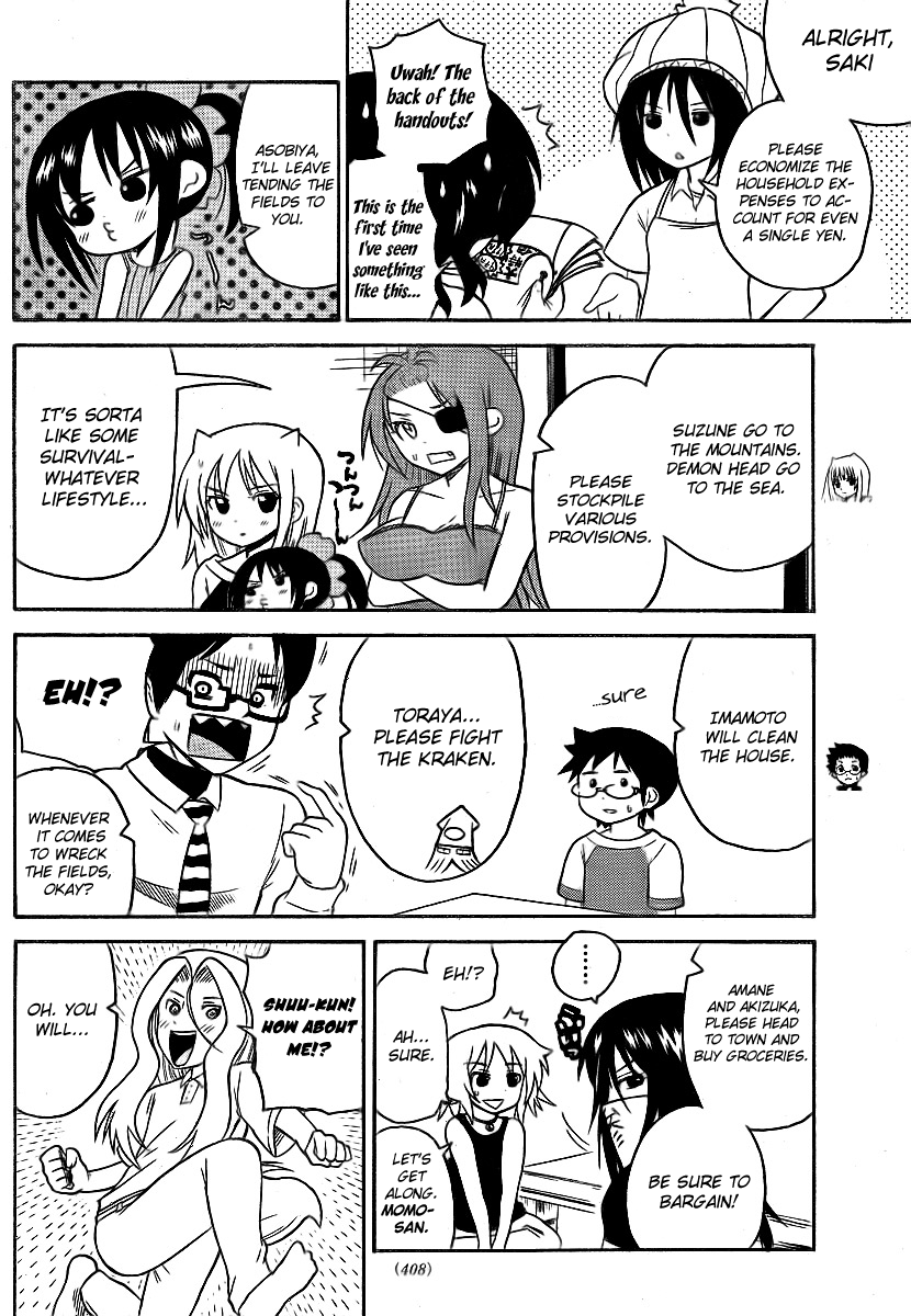 Onidere Chapter 69 page 4 - Chapter 69: Crab Love