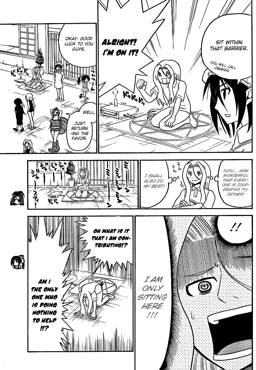 Onidere Chapter 69 page 5 - Chapter 69: Crab Love