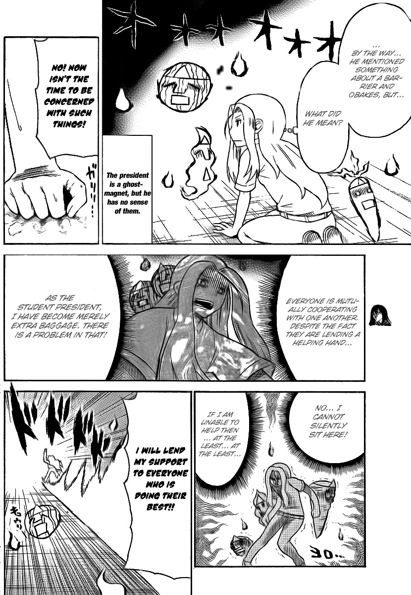 Onidere Chapter 69 page 6 - Chapter 69: Crab Love