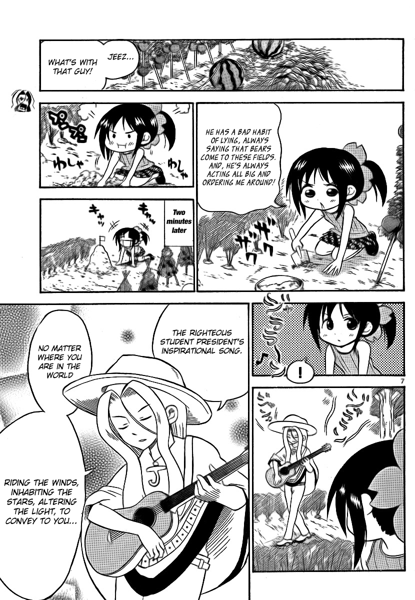 Onidere Chapter 69 page 7 - Chapter 69: Crab Love