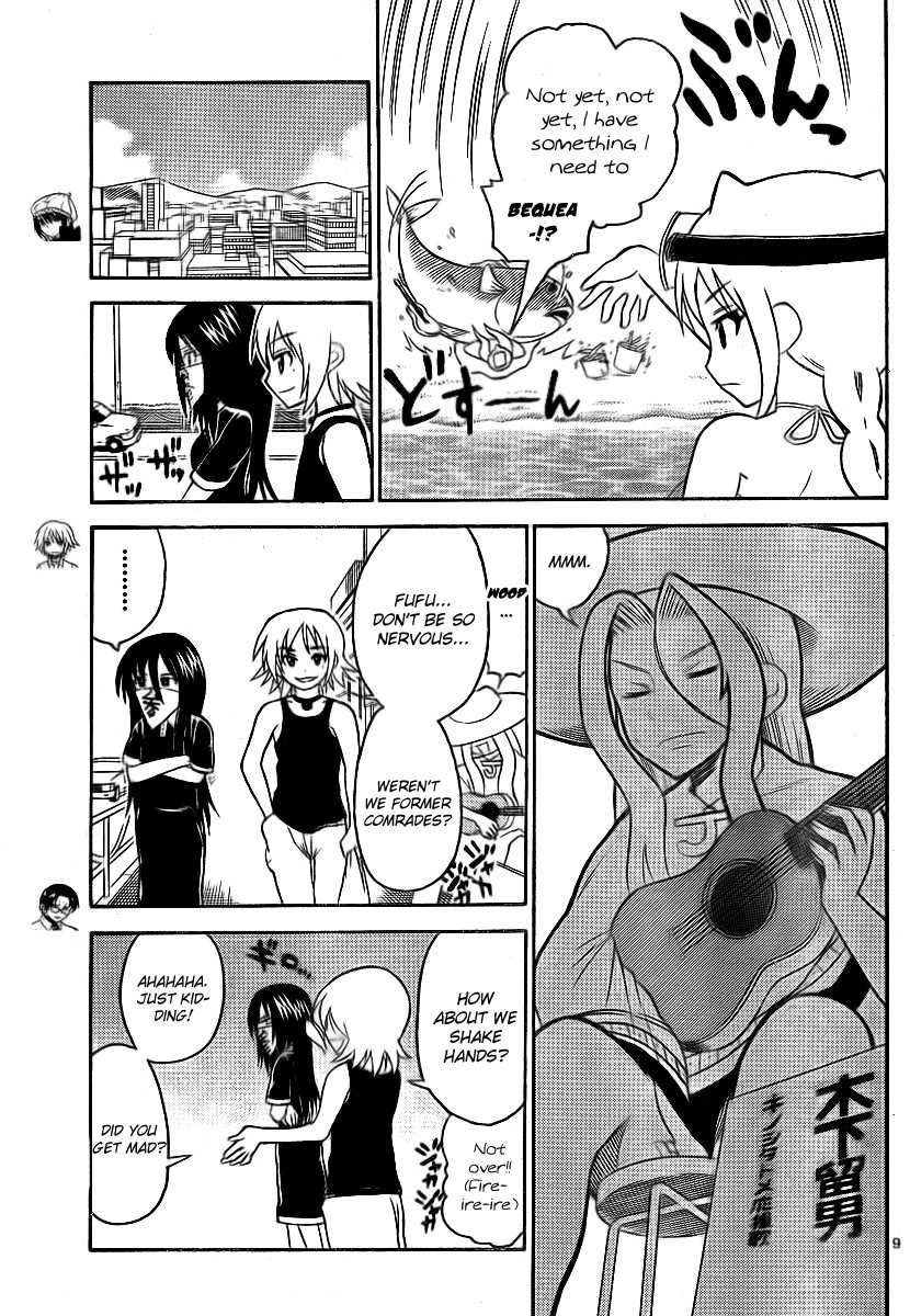 Onidere Chapter 69 page 9 - Chapter 69: Crab Love