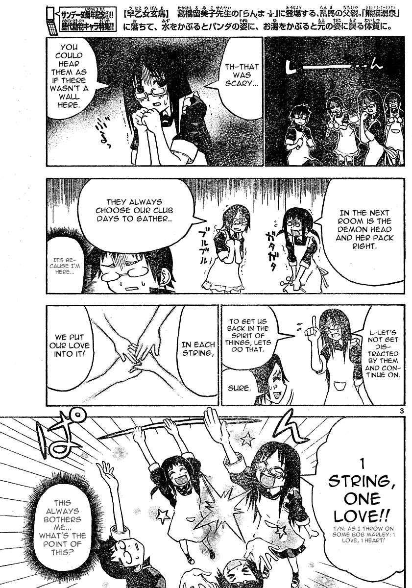 Onidere Chapter 7 page 3 - Chapter 7: Am I Manly?
