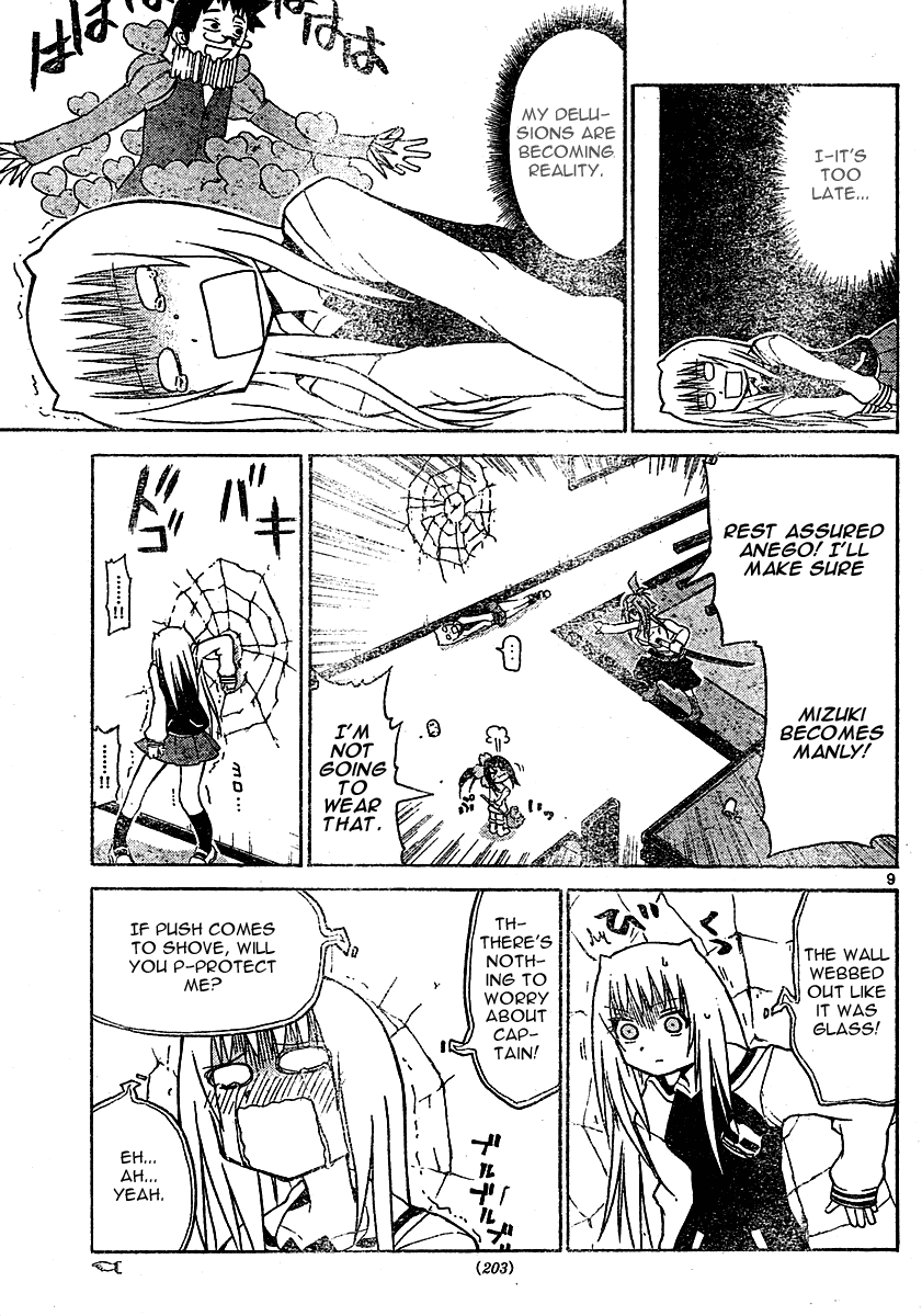 Onidere Chapter 7 page 9 - Chapter 7: Am I Manly?
