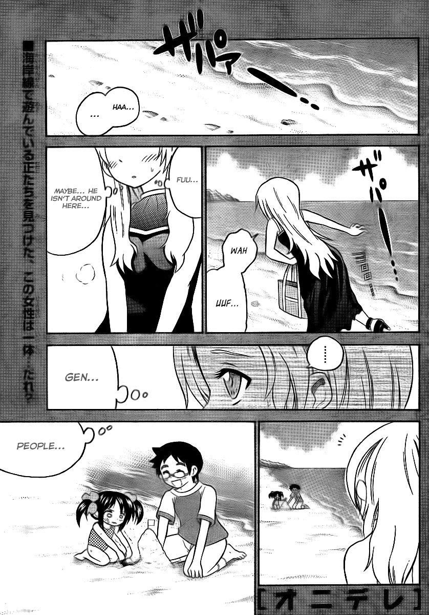 Onidere Chapter 70 page 1 - Chapter 70: The Person You Care Avout. That's Why.